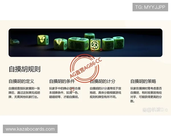 麻将胡了官方网站入口安全可靠，确保玩家账号信息和游戏数据安全保障